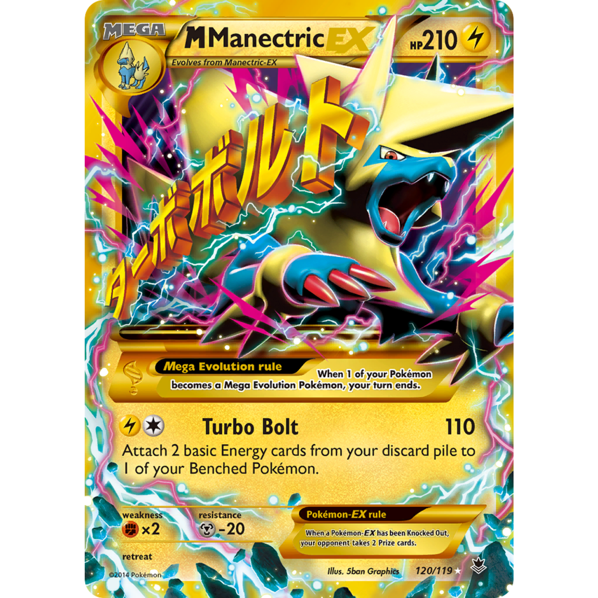 M Manectric EX (120/119) [XY: Phantom Forces]