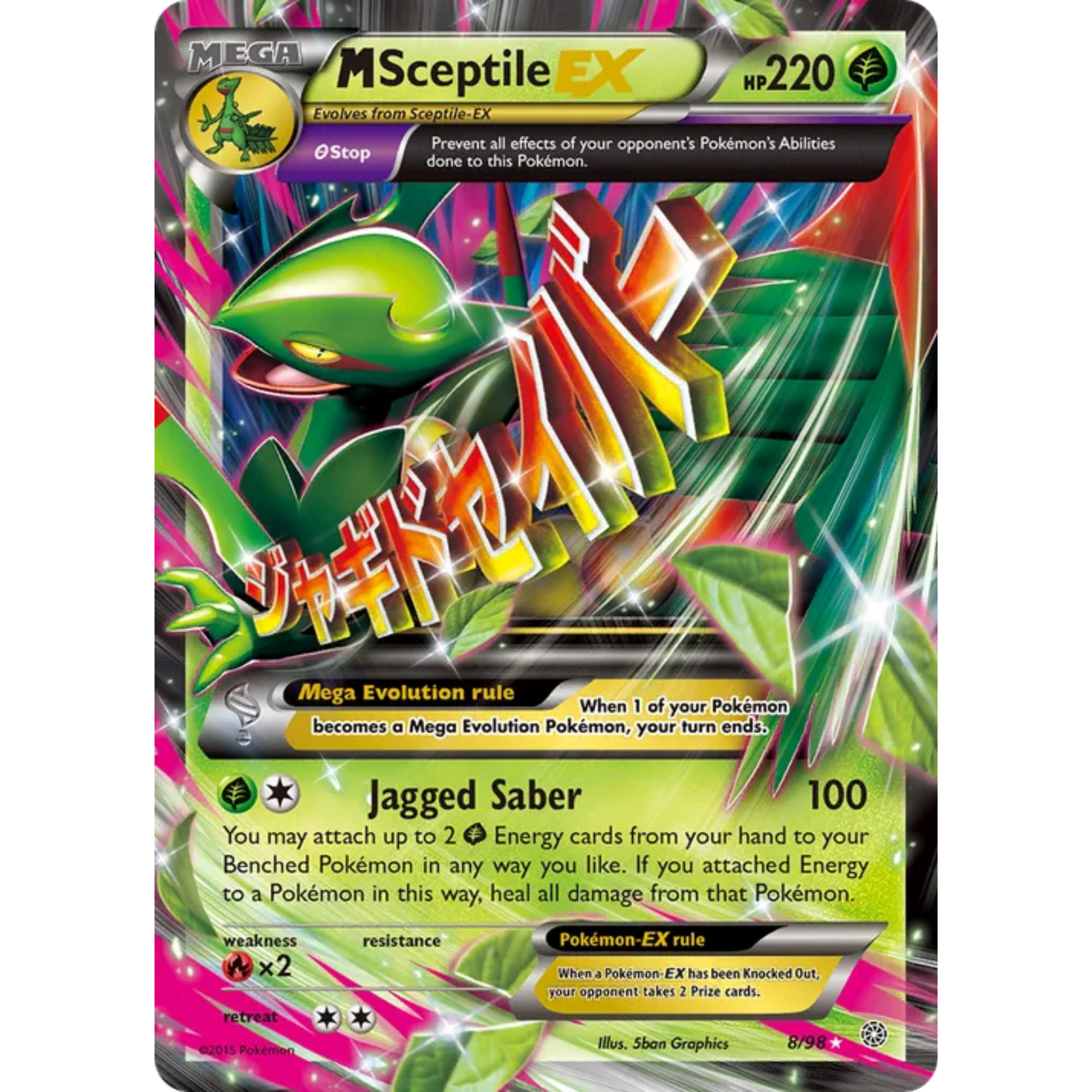 M Sceptile EX (8/98) [XY: Ancient Origins]