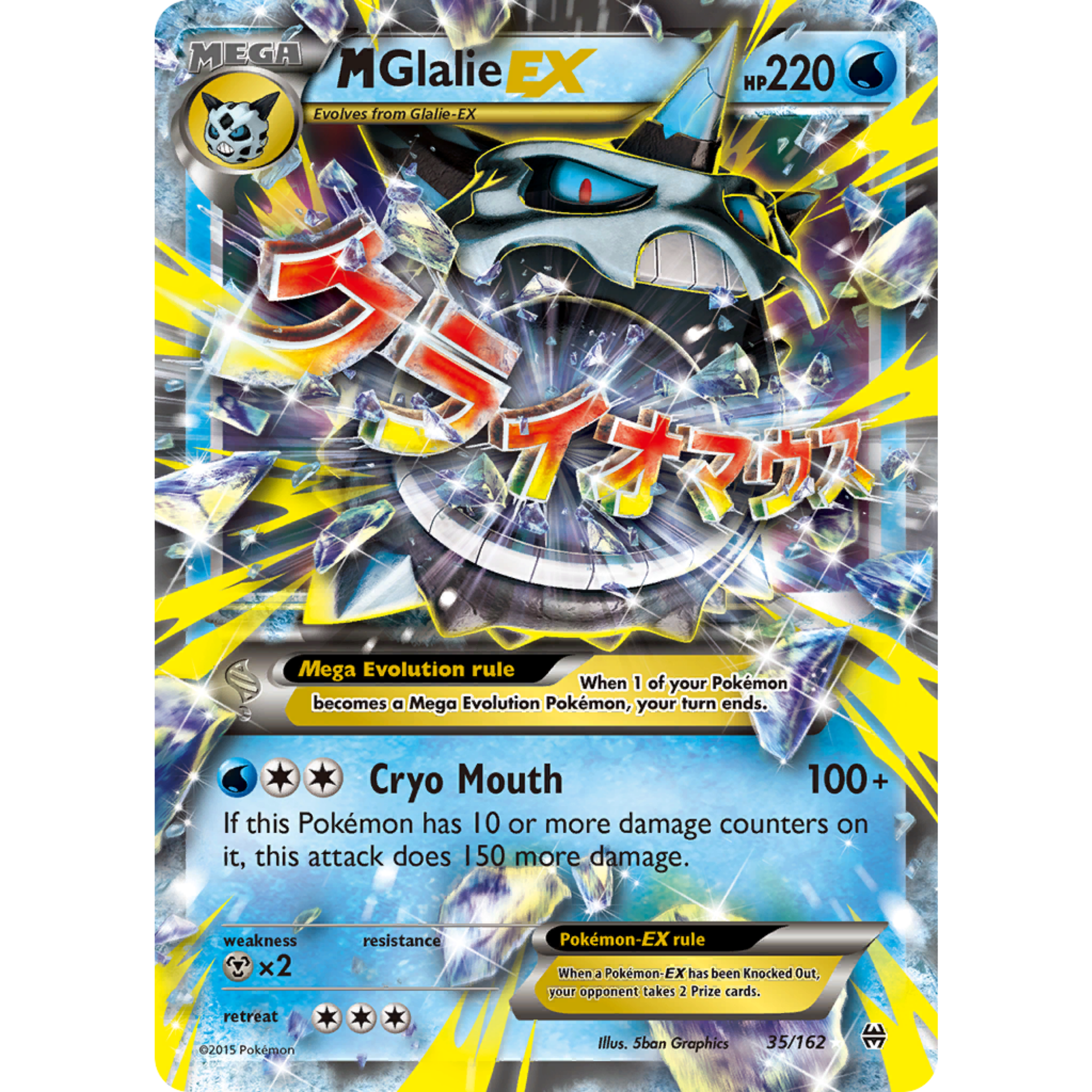 M Glalie EX (35/162) [XY: BREAKthrough]