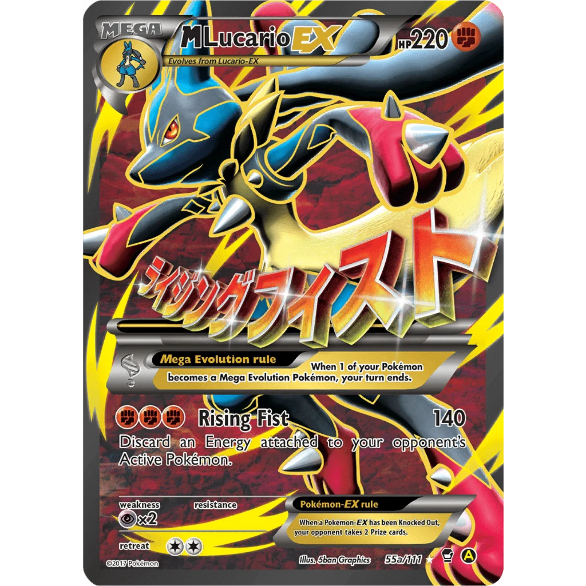 M Lucario EX (55a/111) (Alternate Art Promo) [XY: Furious Fists]