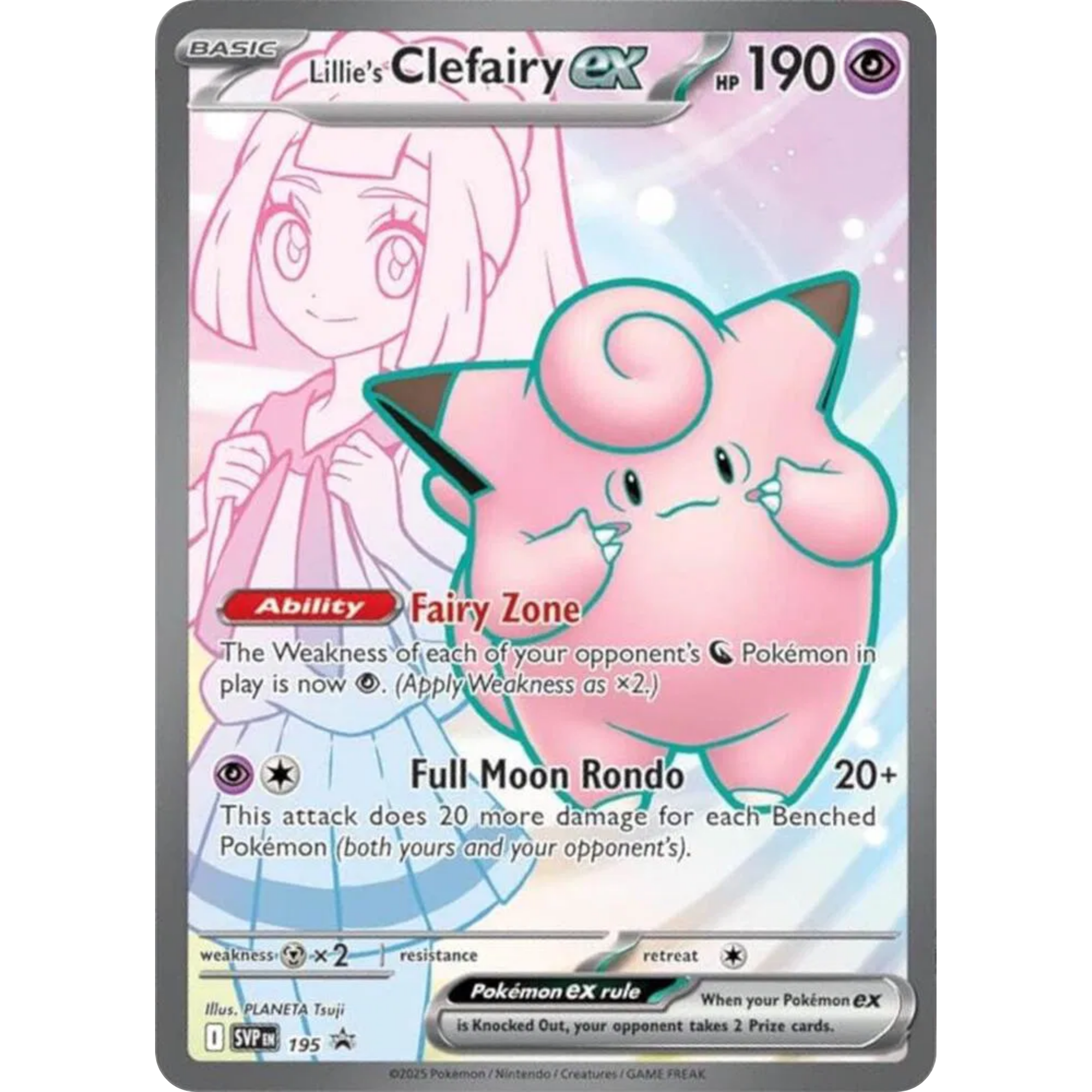 Lillie's Clefairy ex (195) [Scarlet & Violet: Black Star Promos]