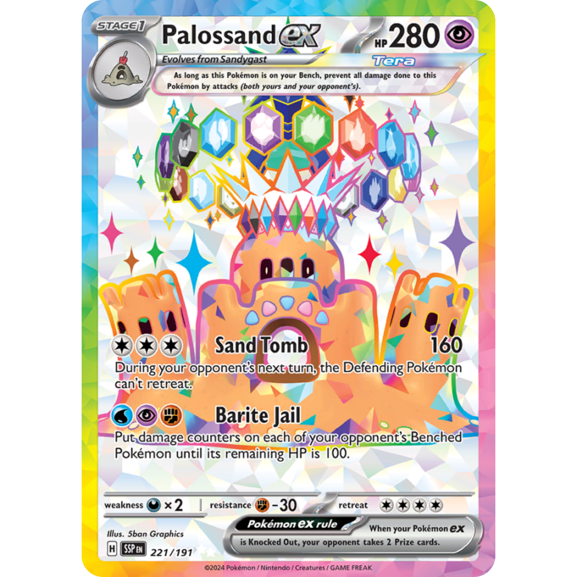 Palossand ex (221/191) [Scarlet & Violet: Surging Sparks]