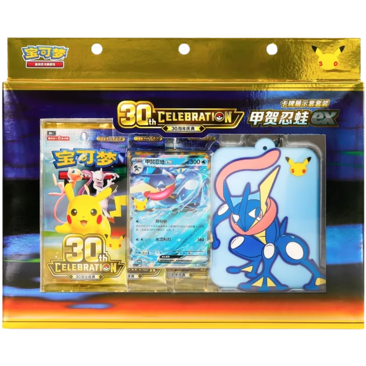 (Preorder September 23-28th) Pokemon 30th Celebration Greninja Chinese Card Display Set ( 30th Anniversary ) Pokemon TCG