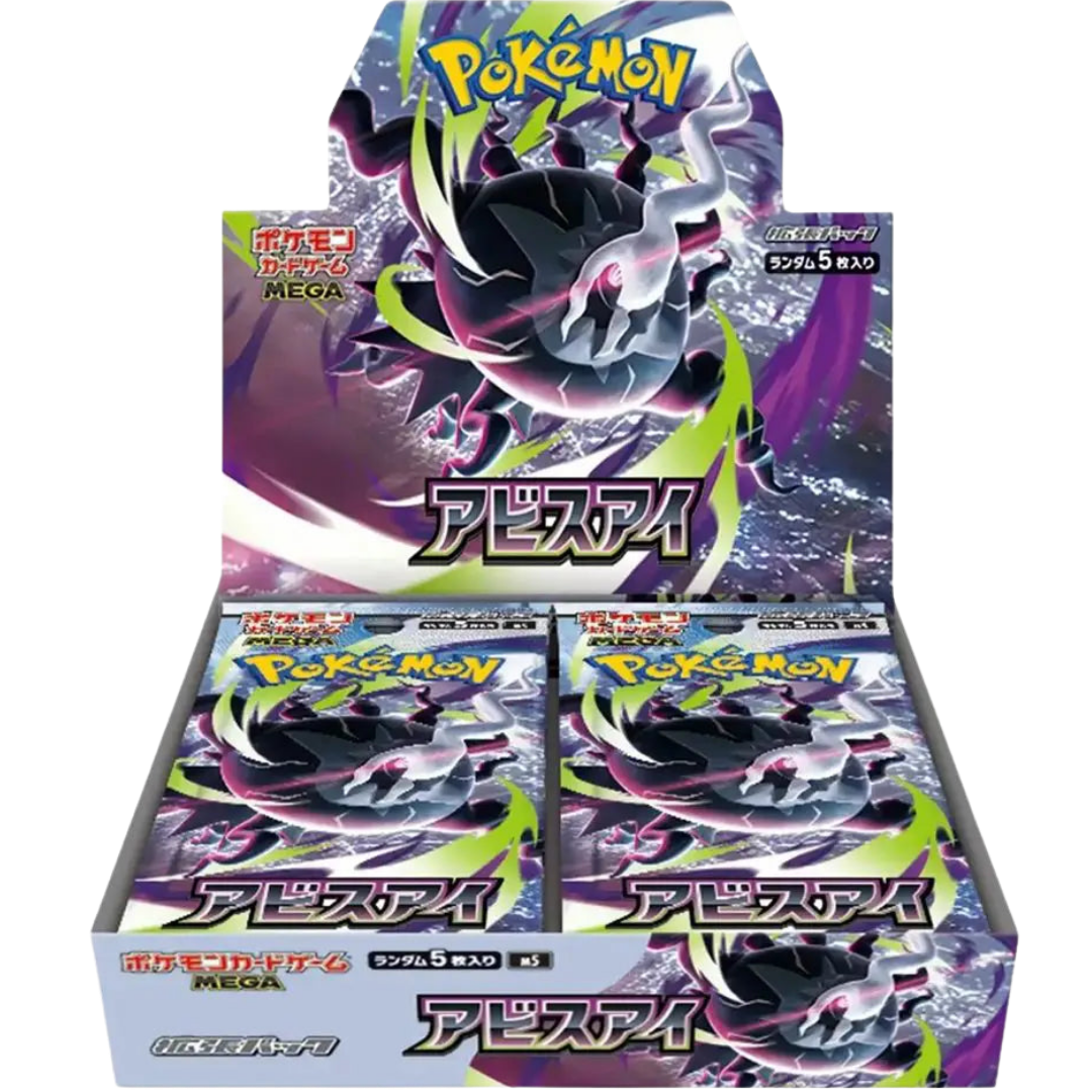 Abyss Eye Japanese Booster Box ( Mega Evolution ) Pokemon TCG