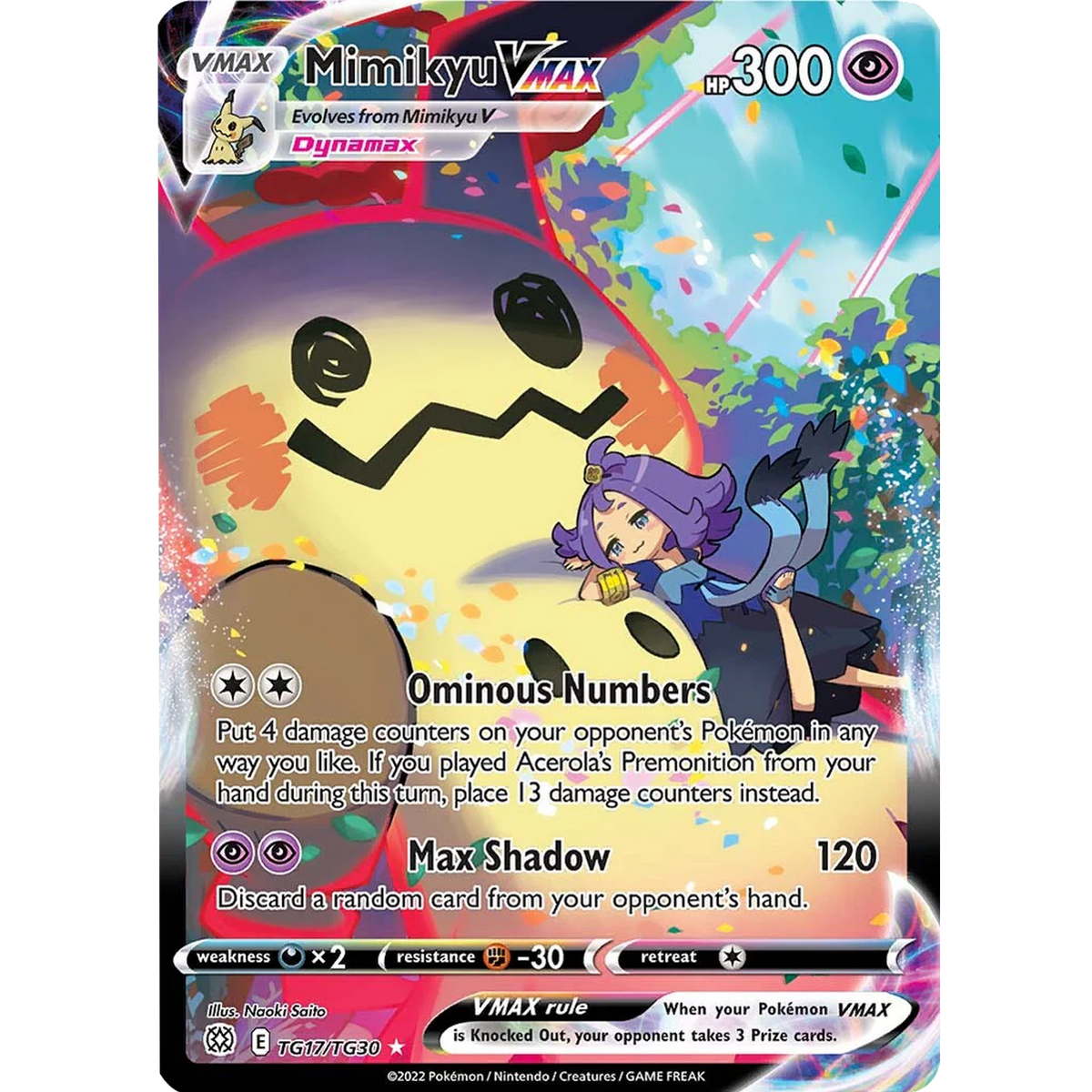 Mimikyu VMAX (TG17/TG30) [Sword & Shield: Brilliant Stars]
