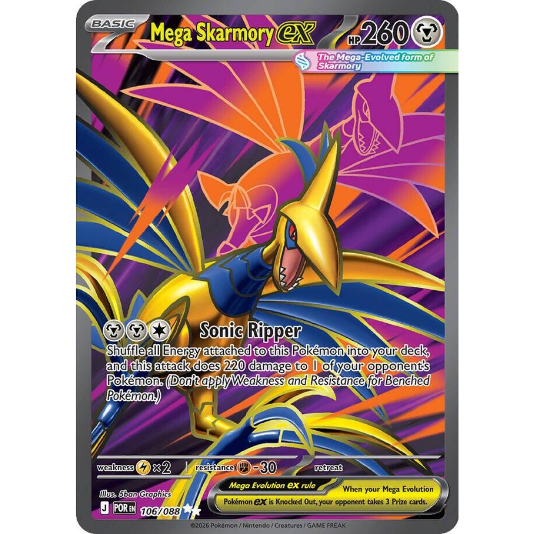 Mega Skarmory ex (106/088) [Mega Evolution: Perfect Order]