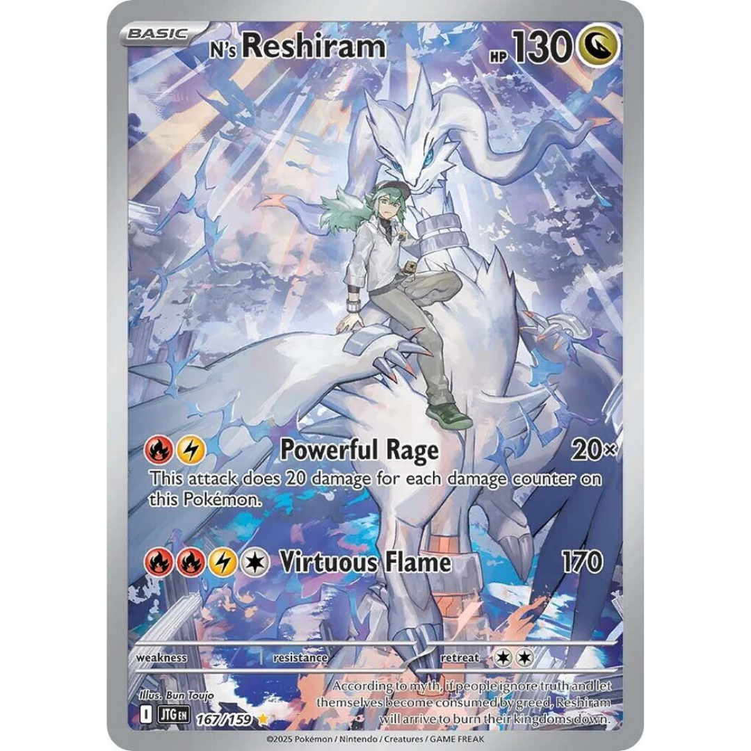 N's Reshiram (167/159) [Scarlet & Violet: Journey Together]