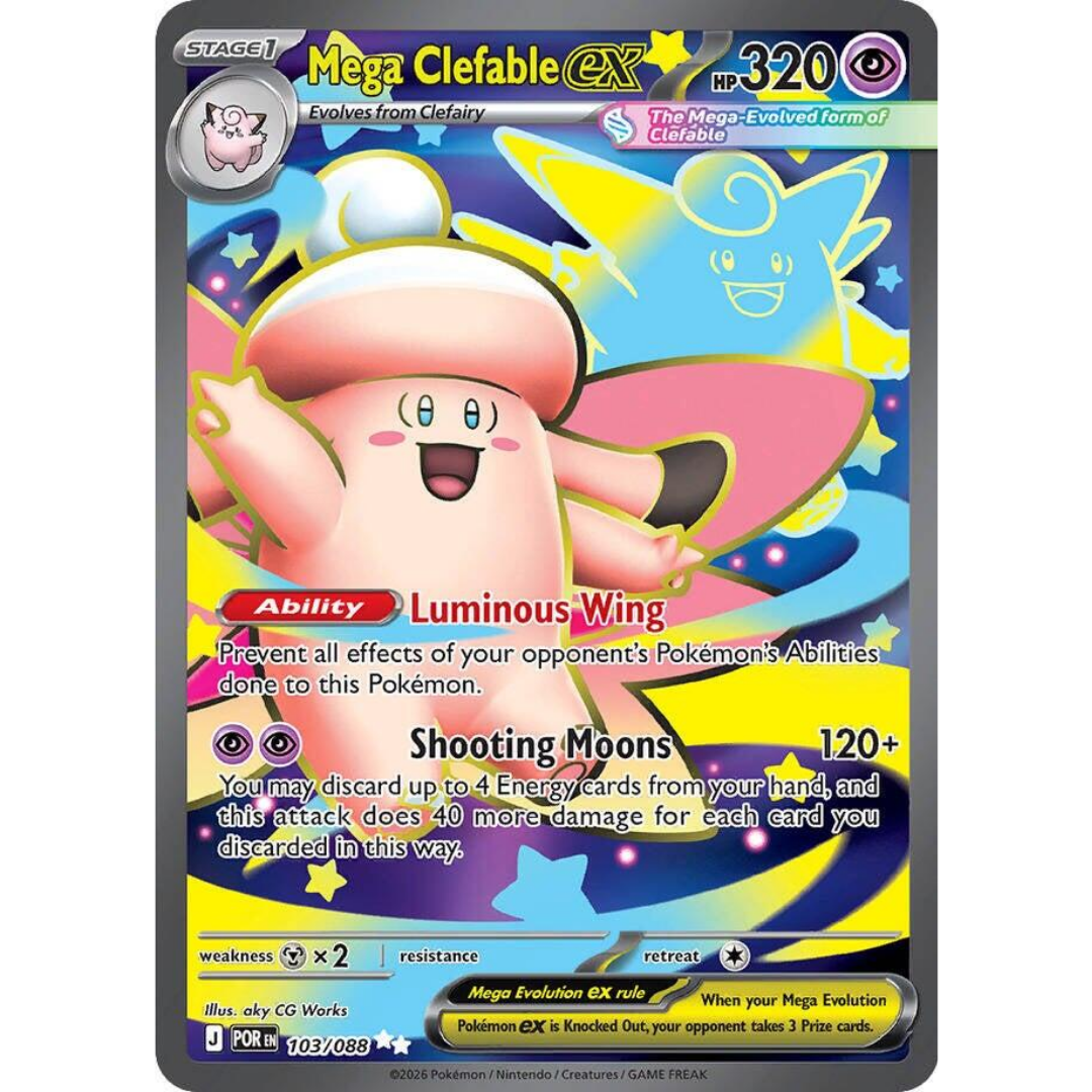 Mega Clefable ex (103/088) [Mega Evolution: Perfect Order]