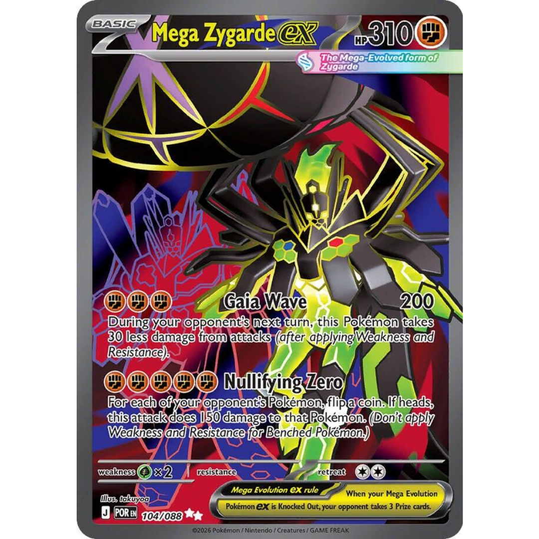 Mega Zygarde ex (104/088) [Mega Evolution: Perfect Order]