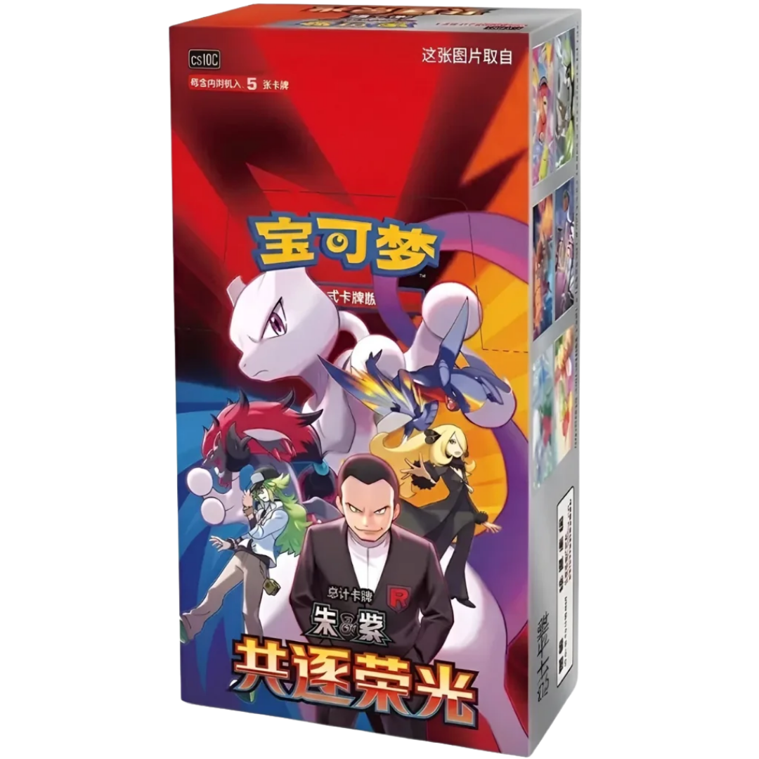 Chasing Glory Together Slim Booster Box ( Chinese CSV10C ) Pokemon TCG