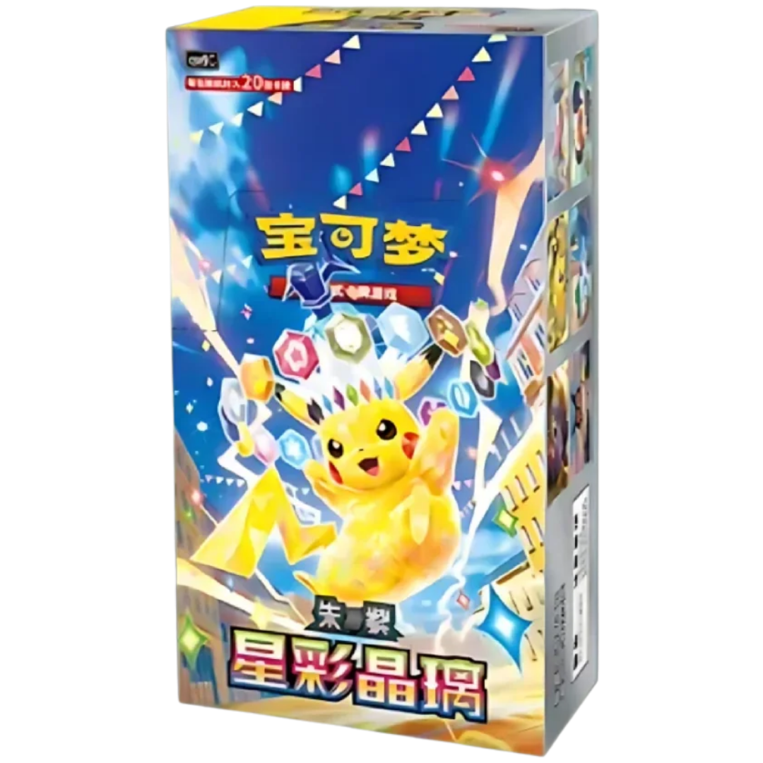 Stellar Crystal Slim Booster Box ( Chinese CSV9C ) Pokemon TCG