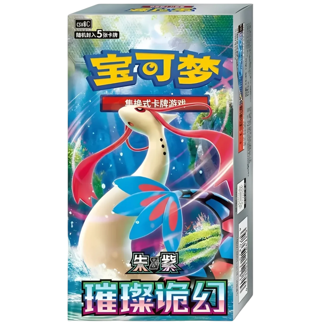 Brilliant Fantasy Slim Booster Box ( Chinese CSV8C ) Pokemon TCG