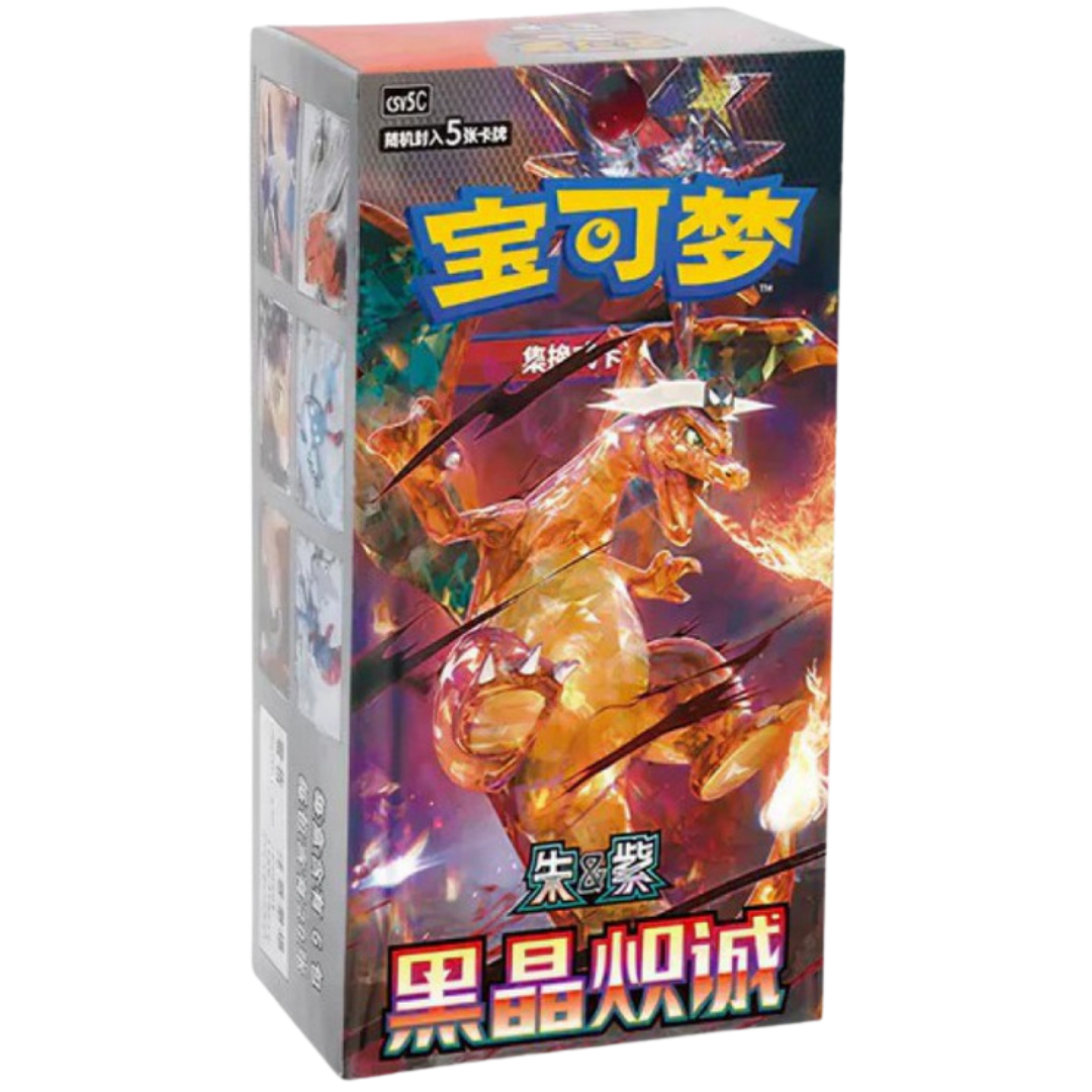 Dark Crystal Blaze Slim Booster Box ( Chinese CSV5C ) Pokemon TCG