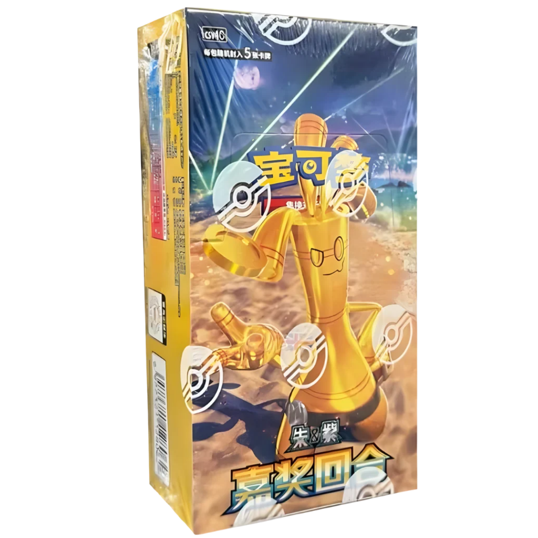 Reward Round Slim Booster Box ( Chinese CSV4C ) Pokemon TCG