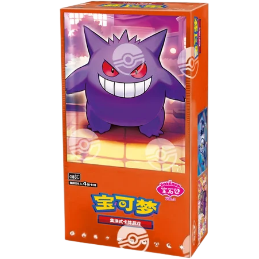 Gem Pack Vol 3 Booster Box ( Chinese ) Pokemon TCG