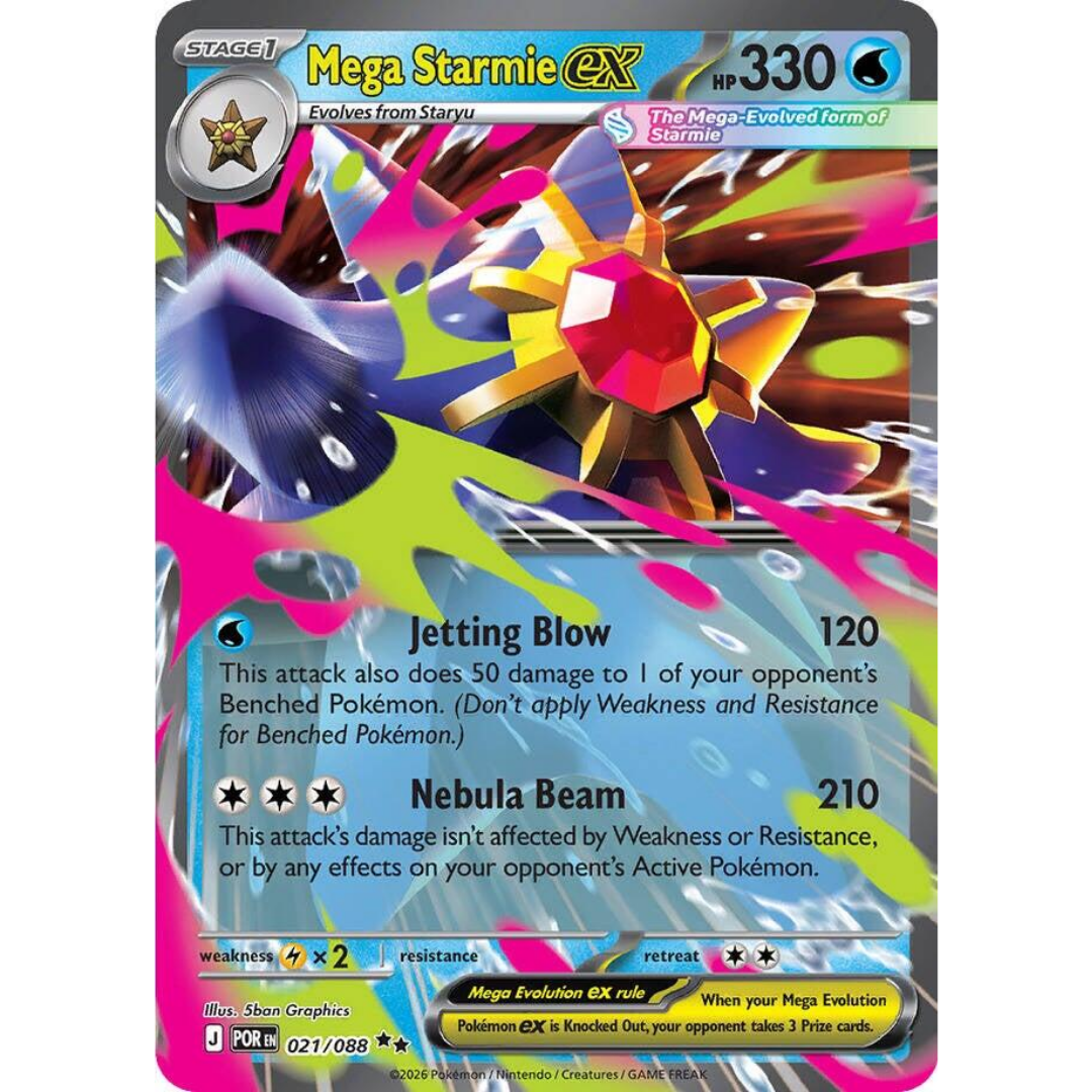 Mega Starmie ex (021/088) [Mega Evolution: Perfect Order]