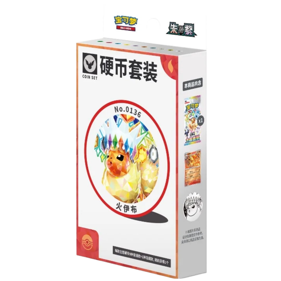 Terastal Grand Gathering Coin Set ( Chinese ) Pokemon TCG