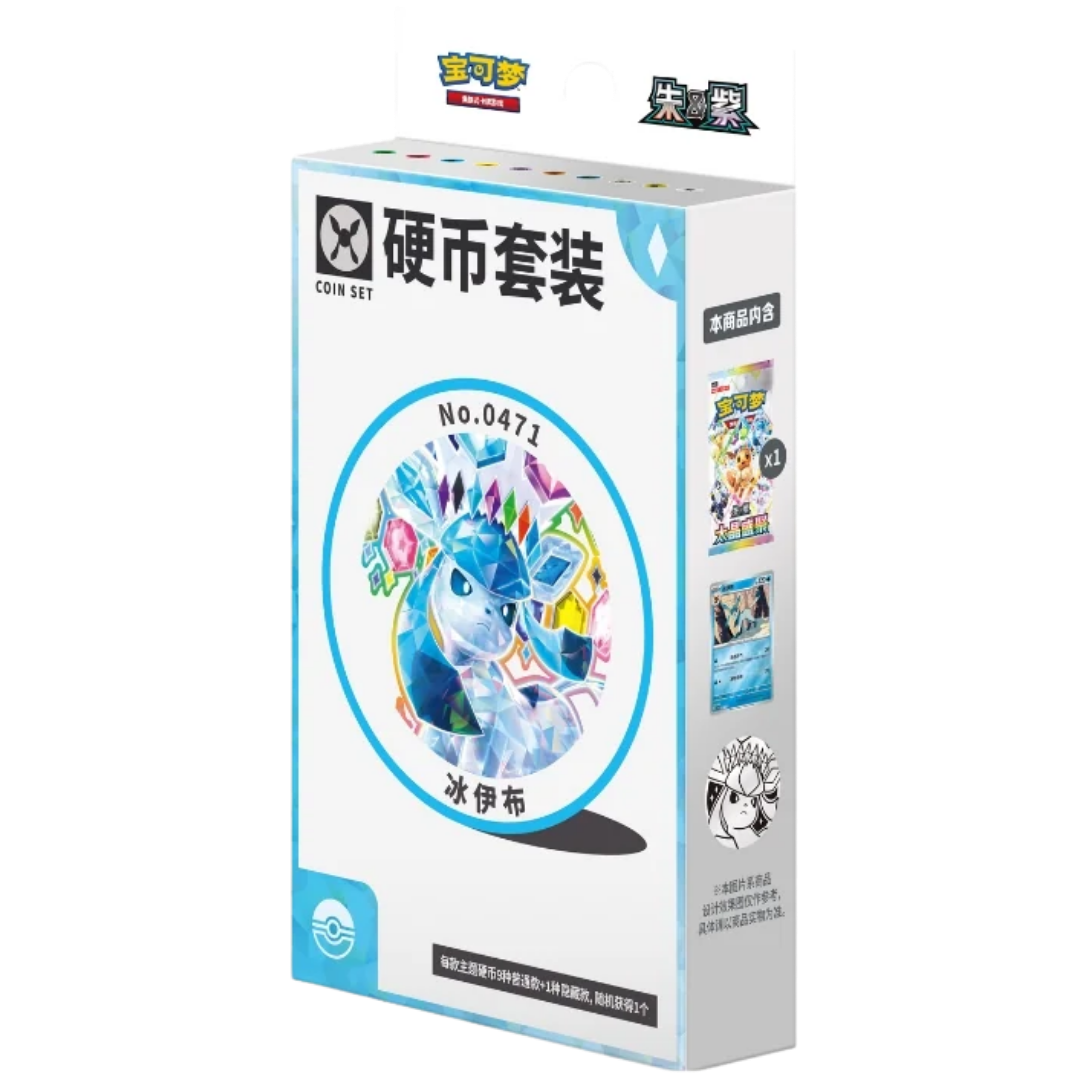 Terastal Grand Gathering Coin Set ( Chinese ) Pokemon TCG