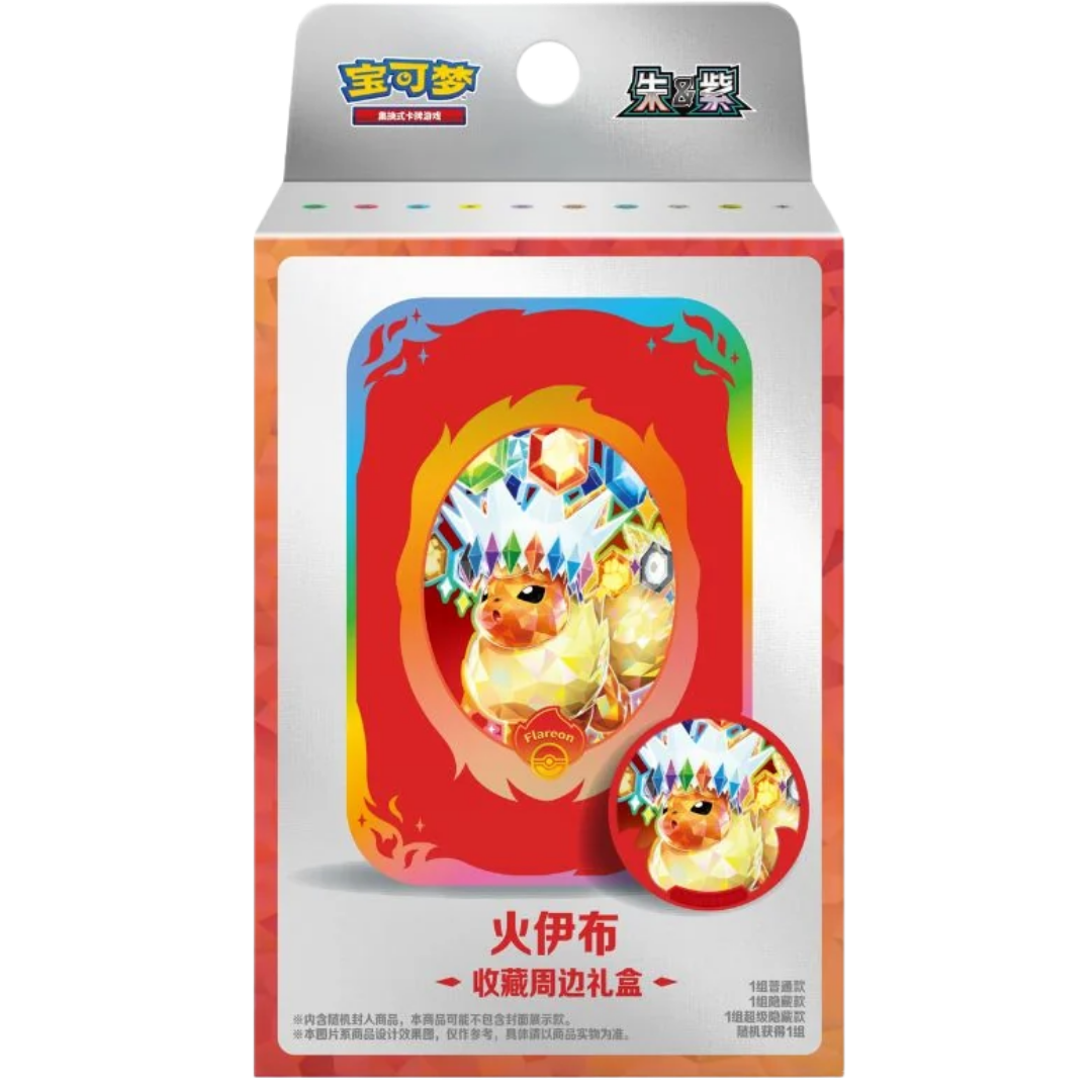 Terastal Grand Gathering Collector's Accessory Box ( Chinese ) Pokemon TCG