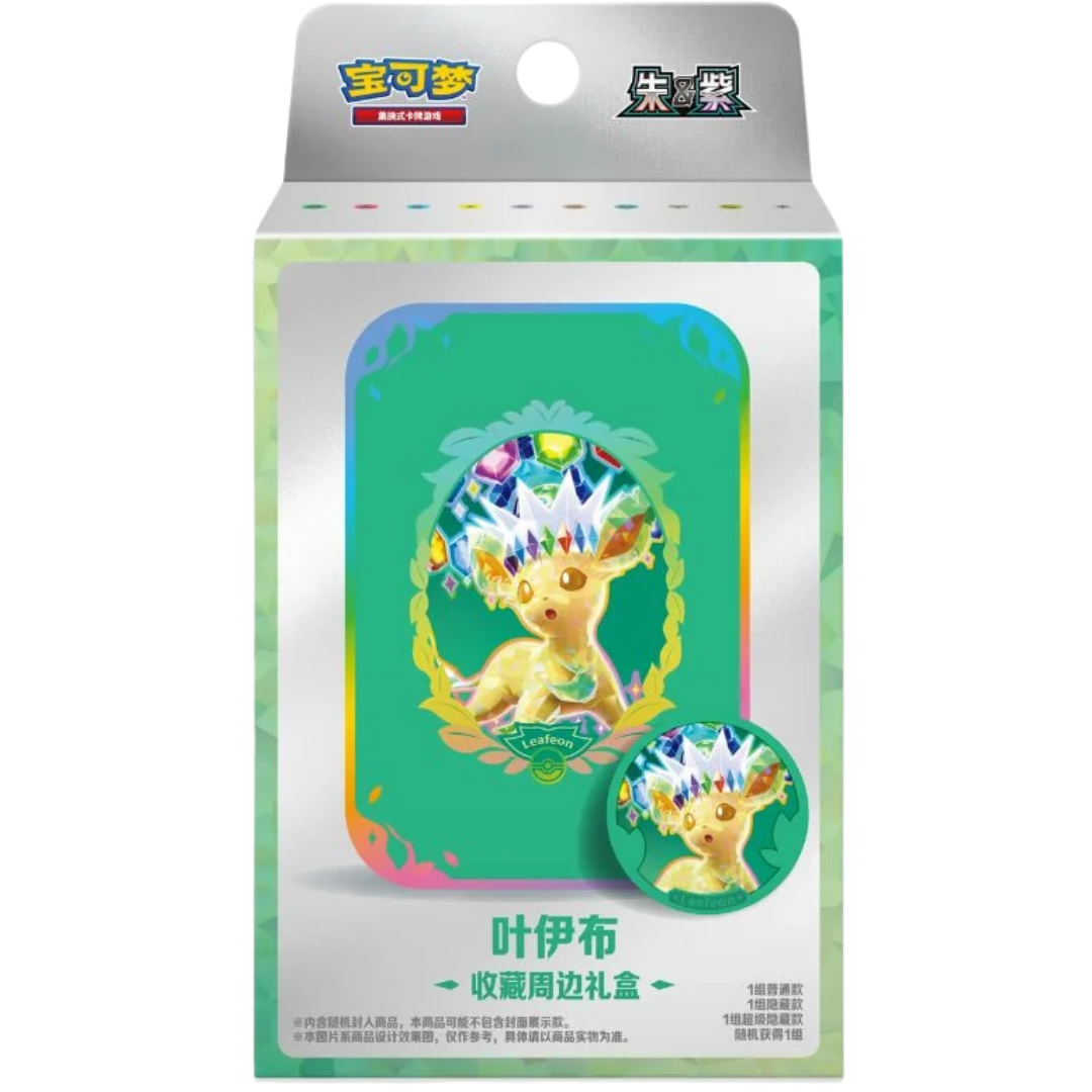 Terastal Grand Gathering Collector's Accessory Box ( Chinese ) Pokemon TCG