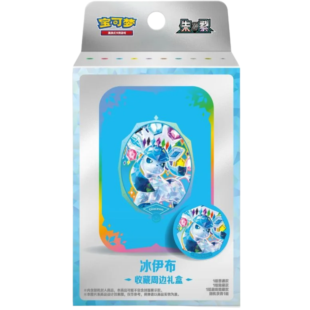 Terastal Grand Gathering Collector's Accessory Box ( Chinese ) Pokemon TCG